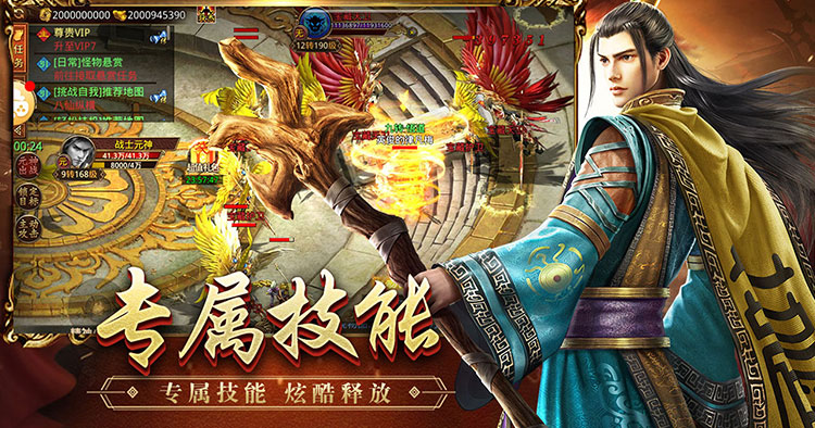 传世无双：新区2025年12月8日10:00正式开启!