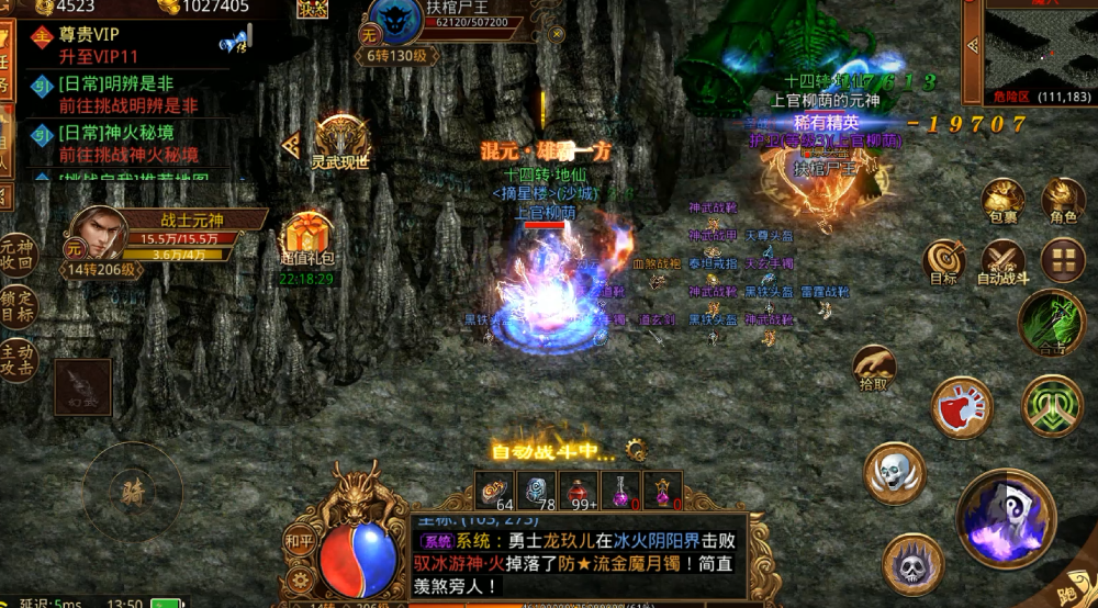 《传世无双》：不用硬肝！元神合击最优搭配+新区资源分配攻略，新手也能快速起号