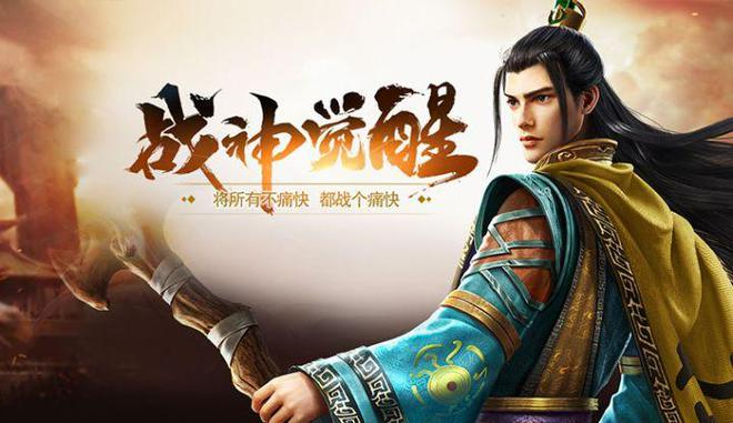 《传世无双》：不用硬肝！元神合击最优搭配+新区资源分配攻略，新手也能快速起号(图1)